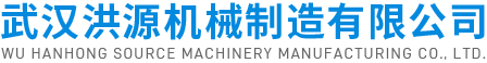 武漢皮帶機(jī)設計(jì)
